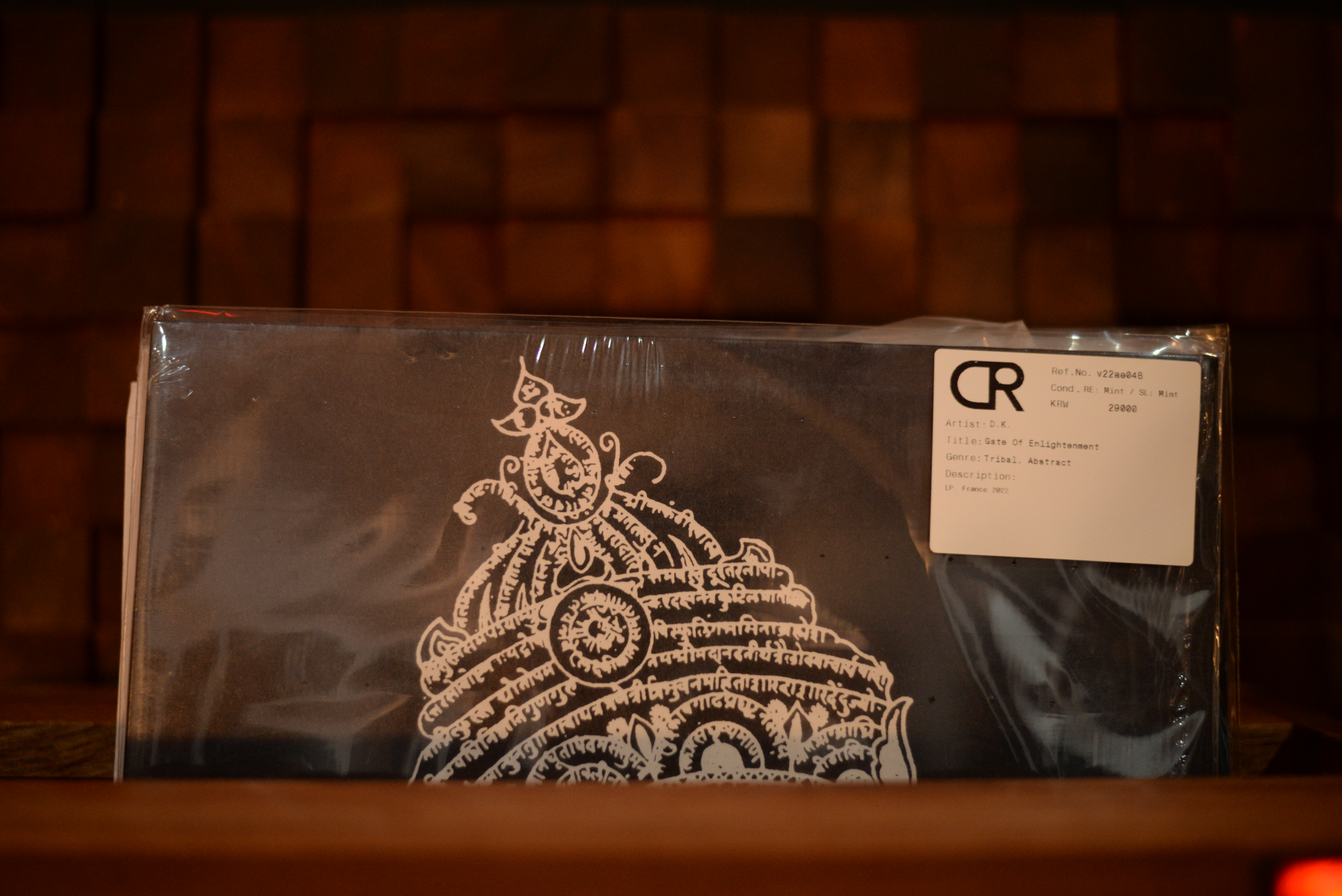 Build 001 record sleeve detail